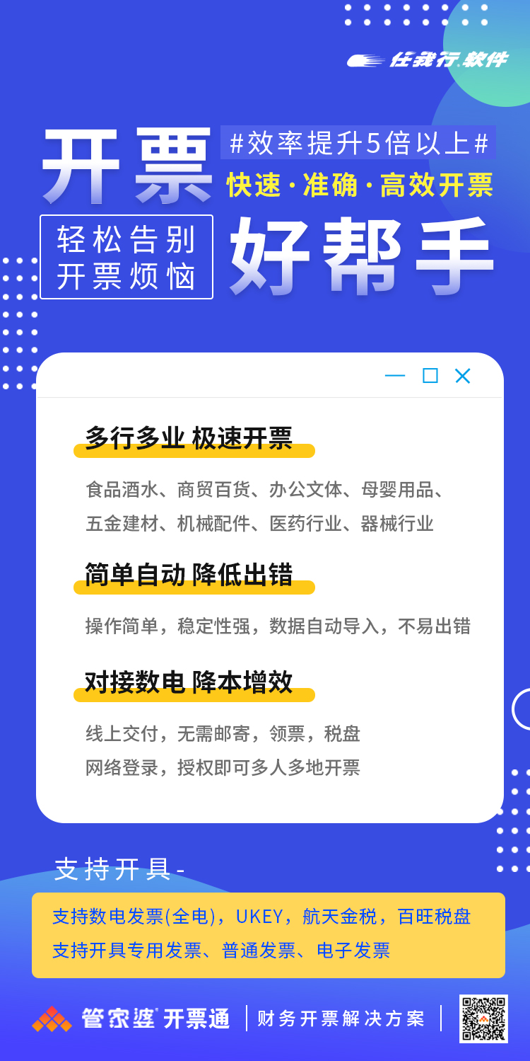 微信圖片_20231025094732.png
